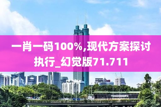 失言 第55页