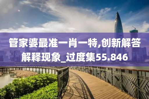 浅心 第55页