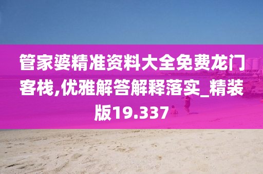 易安 第56页
