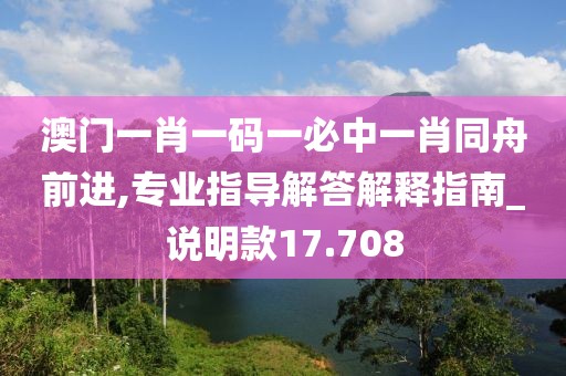 逍遥剑客 第53页