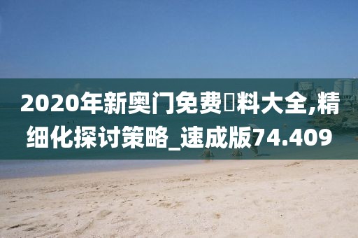 一心只为一人 第54页