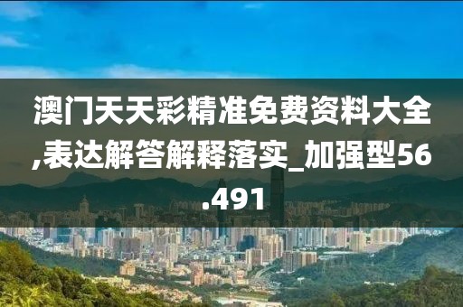 江南烟雨断桥殇 第54页
