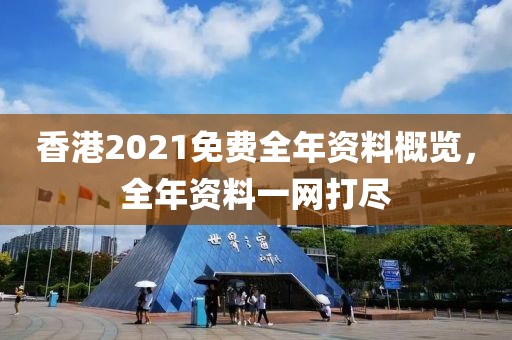 全车纯正配件 第1780页