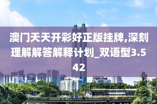 泪灼 第55页