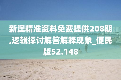 云中娇凤 第54页