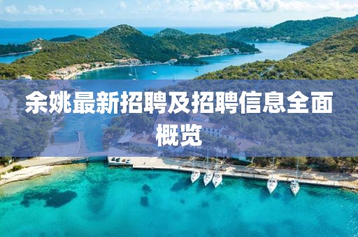 楚惜蕊 第4页