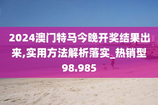 一心只为一人 第53页