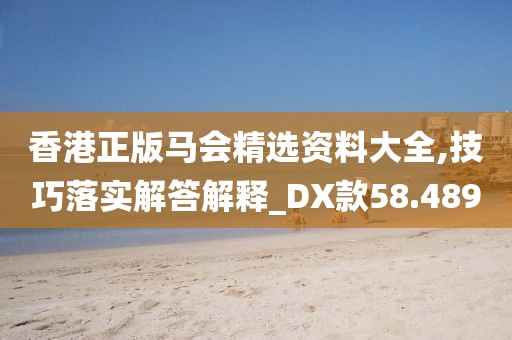 渲染你的美 第52页