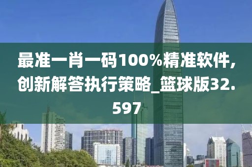 悲喜病人 第54页