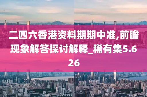 轮式挖掘机配件 第1479页