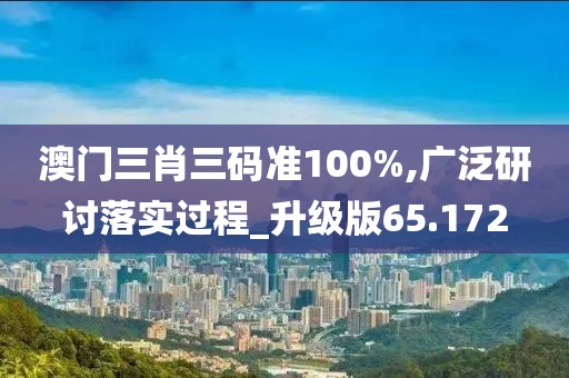 江南烟雨断桥殇 第53页