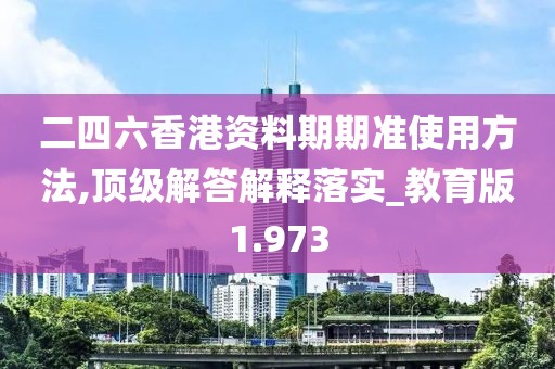 淡墨余香 第53页