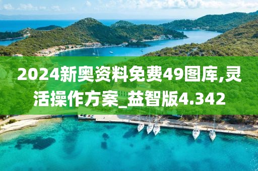 易安 第54页