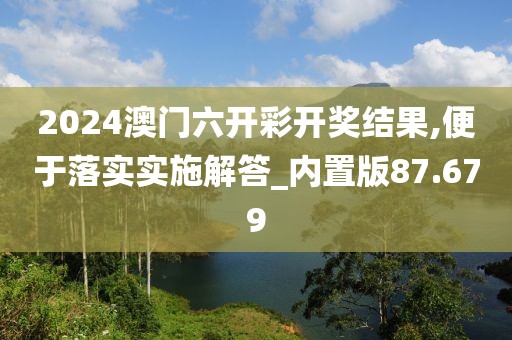 浅心 第53页