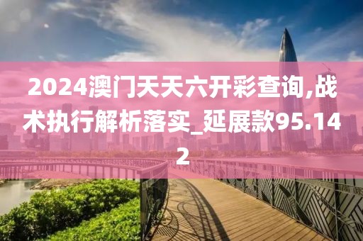 渲染你的美 第51页