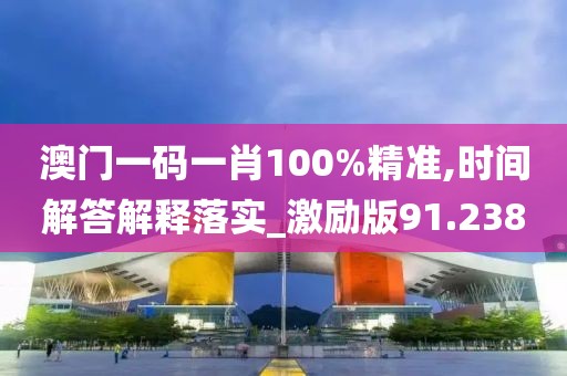 东城西旧 第52页