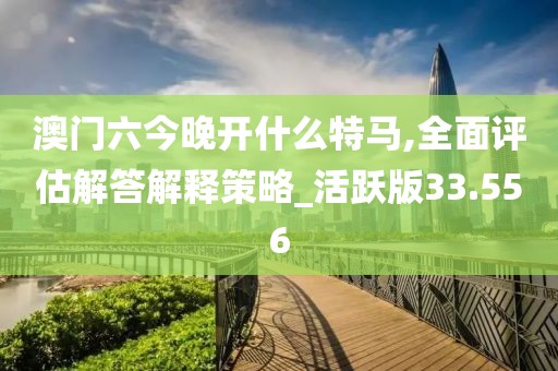 赐我梦境 第53页