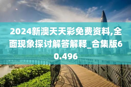 江南烟雨断桥殇 第52页