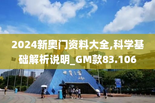 云中娇凤 第52页