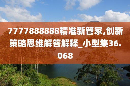 失言 第52页