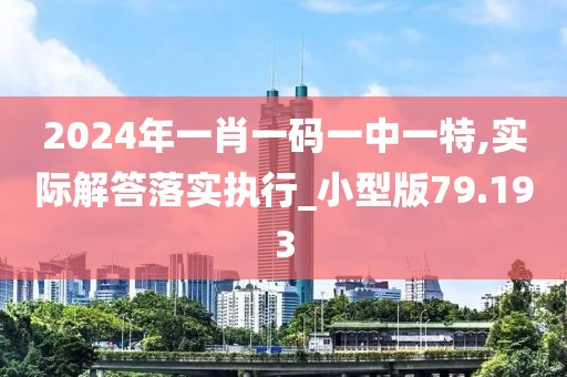 奶喵 第52页