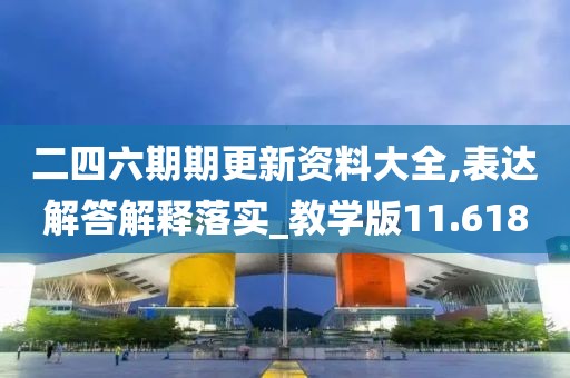 花开无言 第52页