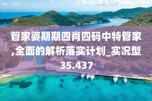 云中娇凤 第51页