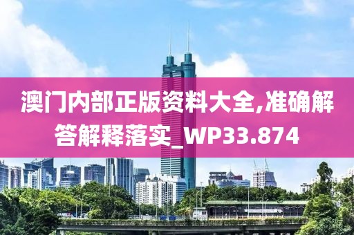 轮式挖掘机配件 第1457页