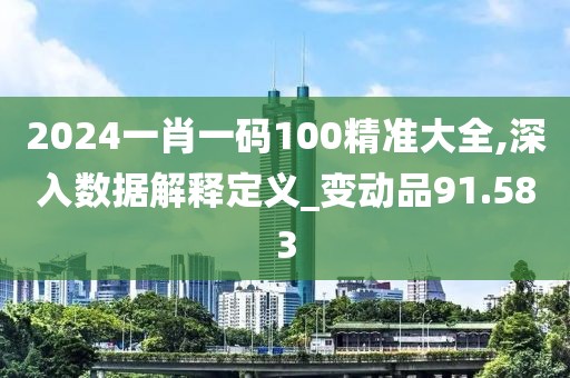 一心只为一人 第50页