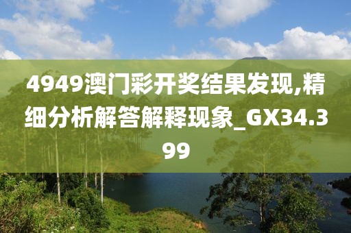东城西旧 第50页