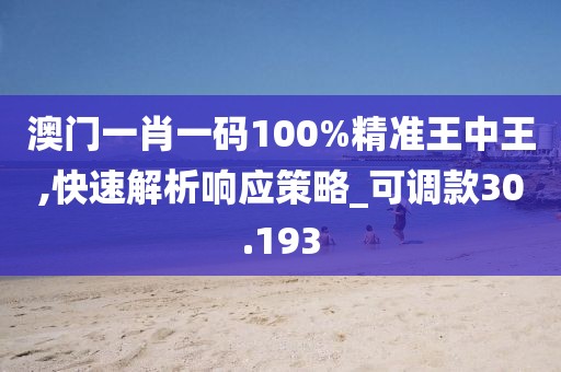 心死了梦没了 第50页