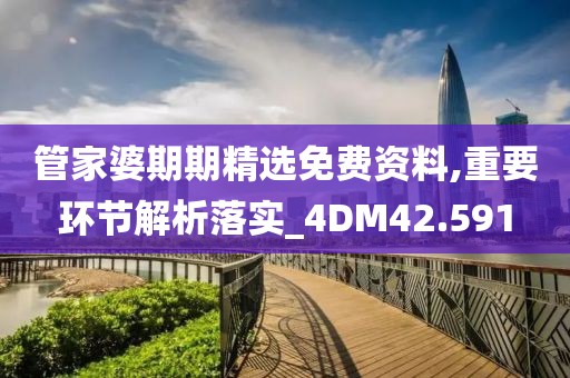 云中娇凤 第50页