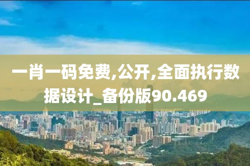 失言 第50页