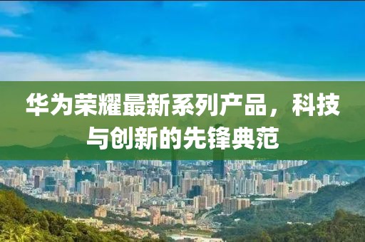 言雪容 第6页