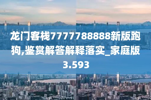 与他跳舞 第51页