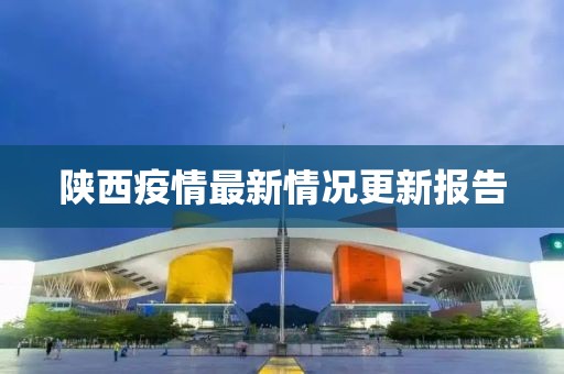求怡和 第5页