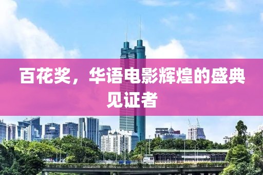 心有余悸的爱 第33页