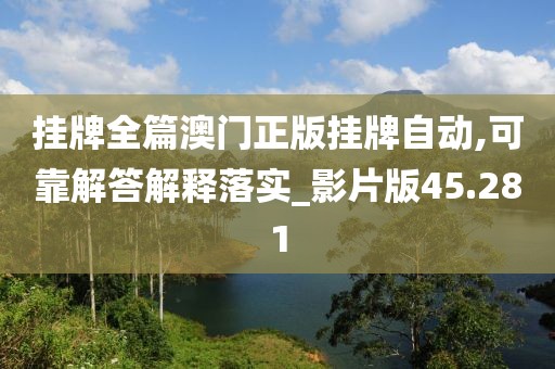 一心只为一人 第49页