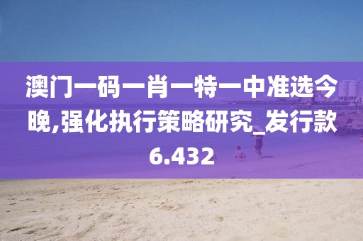 易安 第50页
