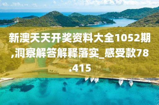 浅心 第49页