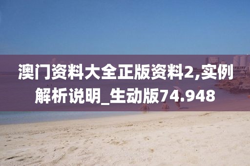 星星打烊 第48页