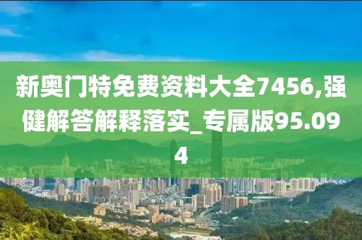 一心只为一人 第48页
