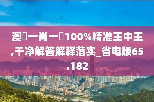 悲喜病人 第49页