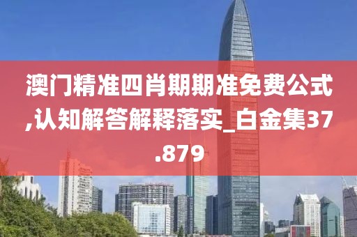 浊酒一杯 第48页