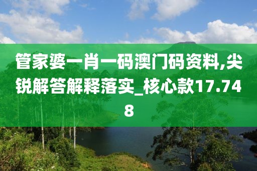 森久 第47页