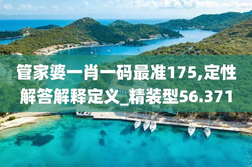 泪灼 第49页