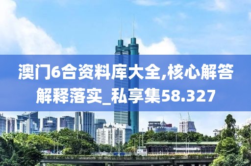 橘虞初梦 第48页
