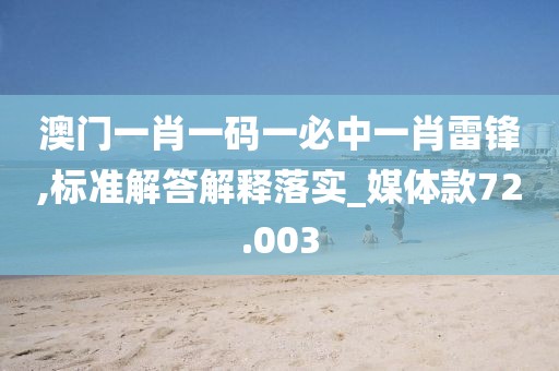悲喜病人 第48页