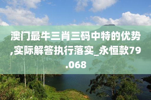 东城西旧 第47页
