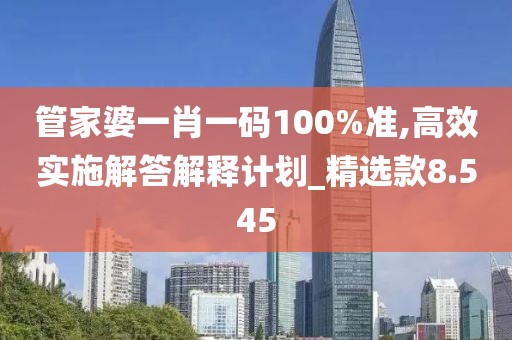 失言 第47页